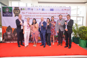 มรท. จัดงาน IACE 2024