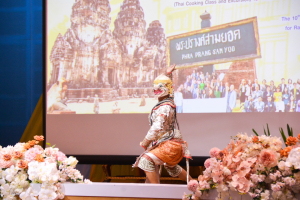 มรท. จัดงาน IACE 2024