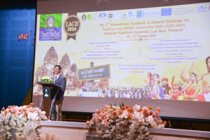มรท. จัดงาน IACE 2024