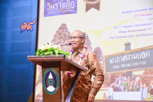 มรท. จัดงาน IACE 2024