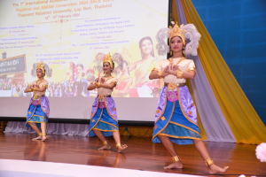 มรท. จัดงาน IACE 2024