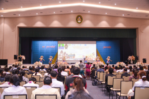 มรท. จัดงาน IACE 2024