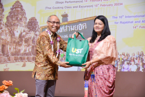 มรท. จัดงาน IACE 2024