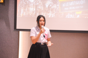 มรท. จัดงาน IACE 2024