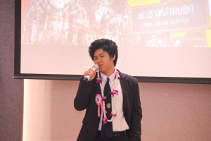 มรท. จัดงาน IACE 2024