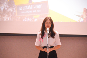 มรท. จัดงาน IACE 2024