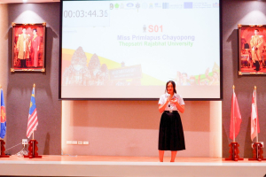 มรท. จัดงาน IACE 2024