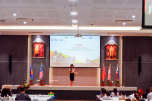 มรท. จัดงาน IACE 2024