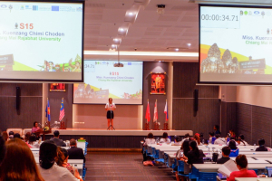 มรท. จัดงาน IACE 2024