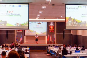 มรท. จัดงาน IACE 2024