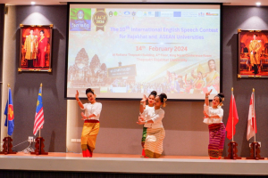 มรท. จัดงาน IACE 2024