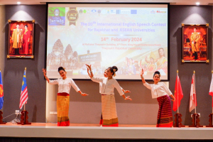 มรท. จัดงาน IACE 2024