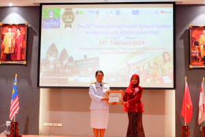 มรท. จัดงาน IACE 2024