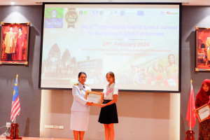 มรท. จัดงาน IACE 2024
