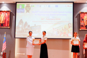 มรท. จัดงาน IACE 2024