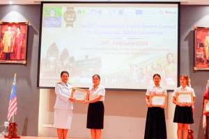 มรท. จัดงาน IACE 2024