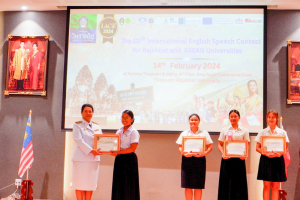 มรท. จัดงาน IACE 2024