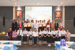 มรท. จัดงาน IACE 2024