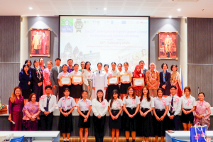 มรท. จัดงาน IACE 2024