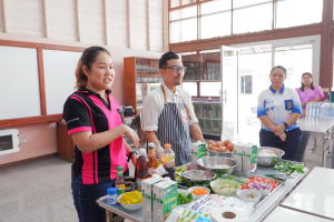 มรท. จัดงาน IACE 2024