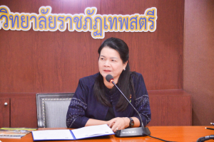 พิธีลงนาม MOU ระหว่าง มหาวิทยาลัยราชภัฏเทพสตรี กับ University of Klagenfurt ประเทศออสเตรีย