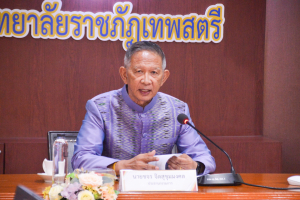 การประชุม คกก.สรรหานายกสภามหาวิทยาลัยราชภัฏเทพสตรี ครั้งที่ 2/67