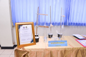 มรท. จัดพิธีมอบประกาศนียบัตร และปิดการอบรมหลักสูตรการเพิ่มศักยภาพครูในการจัดการเรียนรู้ฐานสมรรถนะวิทยาศาสตร์