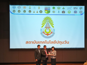 มรท. ร่วมการประชุม คกก.ดำเนินงานโครงการพัฒนาคุณภาพการศึกษาและพัฒนาท้องถิ่นโดยมีสถาบันอุดมศึกษาเป็นพี่เลี้ยง ครั้งที่ 1/67