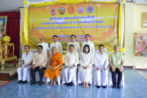 มรภ.เทพสตรี ร่วมพิธีเจริญพระพุทธมนต์เฉลิมพระเกียรติ ถวายพระพรชัยมงคลแด่ พระบาทสมเด็จพระเจ้าอยู่หัว เนื่องในโอกาสมหามงคลเฉลิมพระชนมพรรษา 6 รอบ 28 กรกฎาคม 2567 ครั้งที่ 2