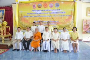 มรภ.เทพสตรี ร่วมพิธีเจริญพระพุทธมนต์เฉลิมพระเกียรติ ถวายพระพรชัยมงคลแด่ พระบาทสมเด็จพระเจ้าอยู่หัว เนื่องในโอกาสมหามงคลเฉลิมพระชนมพรรษา 6 รอบ 28 กรกฎาคม 2567 ครั้งที่ 2