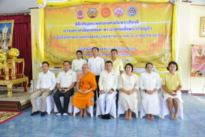 มรภ.เทพสตรี ร่วมพิธีเจริญพระพุทธมนต์เฉลิมพระเกียรติ ถวายพระพรชัยมงคลแด่ พระบาทสมเด็จพระเจ้าอยู่หัว เนื่องในโอกาสมหามงคลเฉลิมพระชนมพรรษา 6 รอบ 28 กรกฎาคม 2567 ครั้งที่ 2