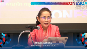 มรท. ร่วมพิธีลงนามบันทึกข้อตกลงความเข้าใจ เรื่อง ความร่วมมือเพื่อขับเคลื่อนการพัฒนาและยกระดับคุณภาพการศึกษา