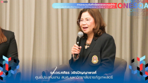 มรท. ร่วมพิธีลงนามบันทึกข้อตกลงความเข้าใจ เรื่อง ความร่วมมือเพื่อขับเคลื่อนการพัฒนาและยกระดับคุณภาพการศึกษา