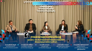 มรท. ร่วมพิธีลงนามบันทึกข้อตกลงความเข้าใจ เรื่อง ความร่วมมือเพื่อขับเคลื่อนการพัฒนาและยกระดับคุณภาพการศึกษา