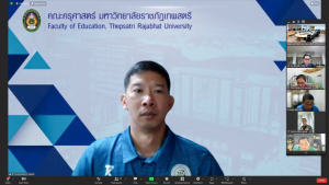 การประชุม คกก.ประจำคณะครุศาสตร์ ครั้งที่ 3/67