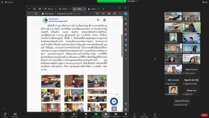 การประชุม คกก.ประจำคณะครุศาสตร์ ครั้งที่ 3/67