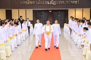 มรท. ร่วมเป็นเกียรติในพิธีรับพระบรมราชโองการโปรดเกล้าฯ แต่งตั้งนายกสภา มรภ.ราชนครินทร์ พิธีรับพระราชทานเครื่องราชอิสริยาภรณ์สำหรับกรรมการสภามหาวิทยาลัยผู้ทรงคุณวุฒิ และคณาจารย์ มรภ.ราชนครินทร์