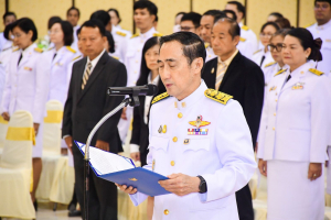 มรท. ร่วมเป็นเกียรติในพิธีรับพระบรมราชโองการโปรดเกล้าฯ แต่งตั้งนายกสภา มรภ.ราชนครินทร์ พิธีรับพระราชทานเครื่องราชอิสริยาภรณ์สำหรับกรรมการสภามหาวิทยาลัยผู้ทรงคุณวุฒิ และคณาจารย์ มรภ.ราชนครินทร์