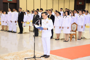 มรท. ร่วมเป็นเกียรติในพิธีรับพระบรมราชโองการโปรดเกล้าฯ แต่งตั้งนายกสภา มรภ.ราชนครินทร์ พิธีรับพระราชทานเครื่องราชอิสริยาภรณ์สำหรับกรรมการสภามหาวิทยาลัยผู้ทรงคุณวุฒิ และคณาจารย์ มรภ.ราชนครินทร์
