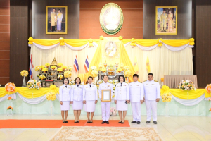มรท. ร่วมเป็นเกียรติในพิธีรับพระบรมราชโองการโปรดเกล้าฯ แต่งตั้งนายกสภา มรภ.ราชนครินทร์ พิธีรับพระราชทานเครื่องราชอิสริยาภรณ์สำหรับกรรมการสภามหาวิทยาลัยผู้ทรงคุณวุฒิ และคณาจารย์ มรภ.ราชนครินทร์
