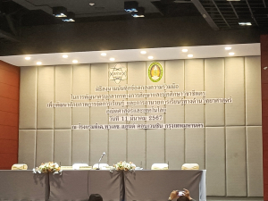 มรท. ร่วมพิธีลงนามบันทึกข้อตกลงความร่วมมือในการพัฒนาครู บุคลากรทางการศึกษาและนักศึกษาวิชาชีพครู เพื่อพัฒนาศักยภาพการจัดการเรียนรู้ และการอำนวยการเรียนรู้ทางด้านวิทยาศาสตร์ คณิตศาสตร์และเทคโนโลยี