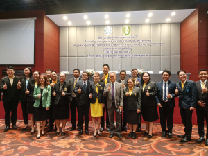 มรท. ร่วมพิธีลงนามบันทึกข้อตกลงความร่วมมือในการพัฒนาครู บุคลากรทางการศึกษาและนักศึกษาวิชาชีพครู เพื่อพัฒนาศักยภาพการจัดการเรียนรู้ และการอำนวยการเรียนรู้ทางด้านวิทยาศาสตร์ คณิตศาสตร์และเทคโนโลยี