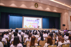 คณะครุศาสตร์จัดปัจฉิมนิเทศนักศึกษา