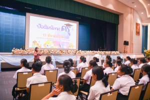 คณะครุศาสตร์จัดปัจฉิมนิเทศนักศึกษา