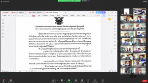 การประชุมสภา มรท. ครั้งที่ 4/67
