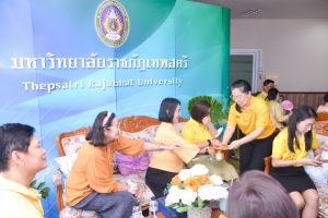 มรท. จัดกิจกรรม TRU Morning Talk ครั้งที่ 1