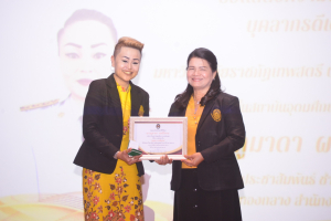 มรท. จัดประชุมบุคลากร ก่อนปิดภาคการศึกษาที่ 2 ปีการศึกษา 2566 และเตรียมการจัดการศึกษาภาคการศึกษาที่ 1 ปีการศึกษา 2567