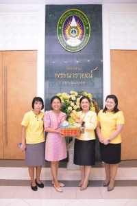 มรท. จัดประชุมบุคลากร ก่อนปิดภาคการศึกษาที่ 2 ปีการศึกษา 2566 และเตรียมการจัดการศึกษาภาคการศึกษาที่ 1 ปีการศึกษา 2567