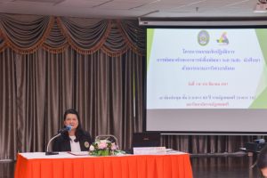 กองพัฒนานักศึกษา จัดอบรมการพัฒนาทักษะผู้บริหารอาจารย์และบุคลากรเพื่อพัฒนา Soft Skills นักศึกษาด้วยกระบวนการวิศวกรสังคม
