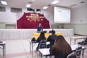 คณะเทคโนโลยีอุตสาหกรรมจัดโครงการปรับตัวและเรียนรู้ในยุคดิจิทัล และการเขียนโครงการและการใช้วงจรคุณภาพกับกิจกรรมนักศึกษา